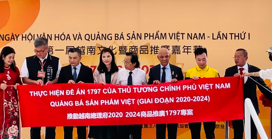 Các đại biểu tại Lễ khai mạc Ngày hội văn hóa quảng bá sản phẩm Việt Nam lần thứ 1